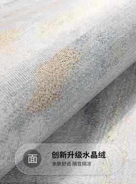 地毯客厅轻奢高级家用2025新款天津沙发茶几床边卧室地毯免洗可擦