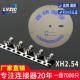 磷青铜接线 簧片 线端子 一盘700 接插件XH2.54 TJC3 连绕端子