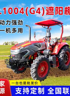 CL1004（G4)四达国四两用四轮遮阳棚拖拉机耕田犁地开沟拖拉