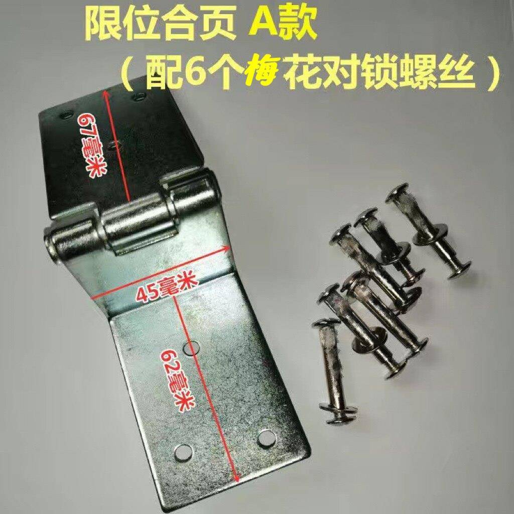 EPP泡沫箱合页1.2mm钢板外卖箱专用铁质铰链保温箱折页配件图片