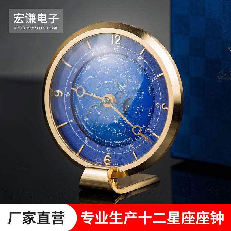 厂家直销 金鸣星座摆钟 座钟时钟摆件 卧室书房饰品