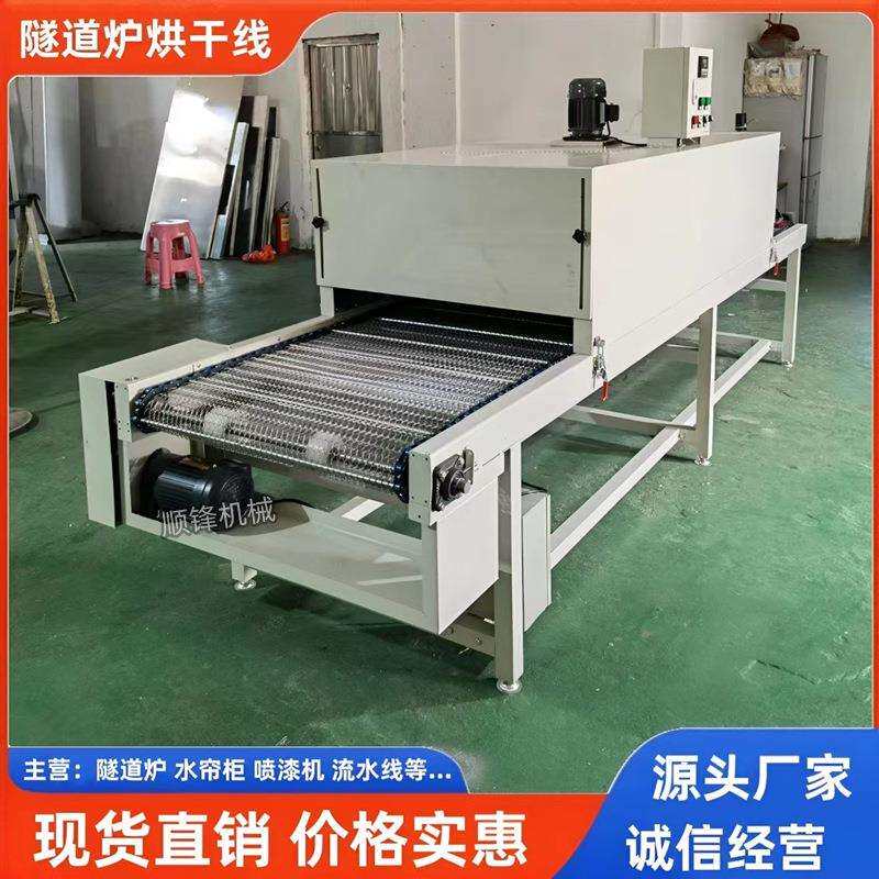 丝印油墨烘干线隧道炉高温流水线金属玻璃件烤干线网带烘箱烘干机