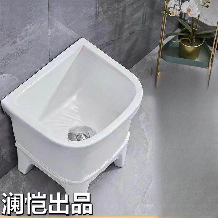 洗拖把池阳台卫生间小号陶瓷地盆地拖桶落地式家用自动下水墩布池