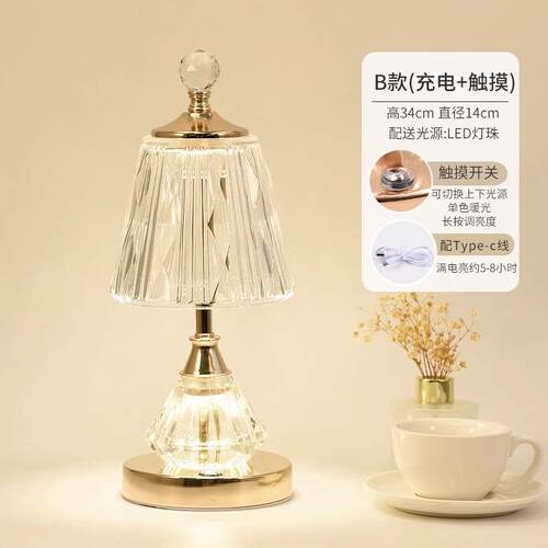 高档Esson障io意大利水晶台灯卧气室无碍豪华高端大可充电灯新斯