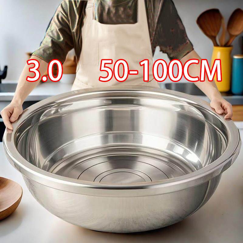 不锈钢圆形大盆家用厨房洗菜盆洗澡盆洗衣盆加厚特大号304食品级