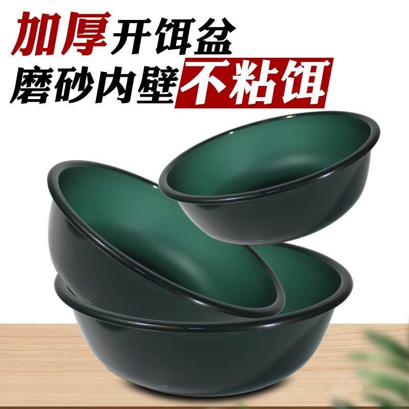 钓鱼饵料盆不沾料盒三件套开饵盆搓饵拉饵盘鱼饵盆大号开饵盆套装