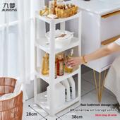 浴室储物架家用浴室储物柜多层落地式 卫生间储物架洗手盆塑料角架