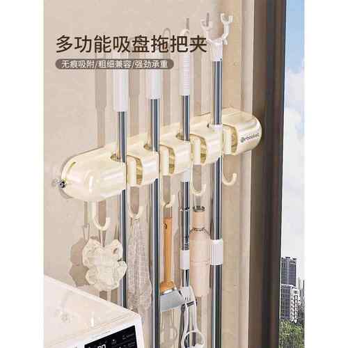 吸盘拖把墙挂夹不打孔承重强卫生间卫生间门多功能文化创意餐具