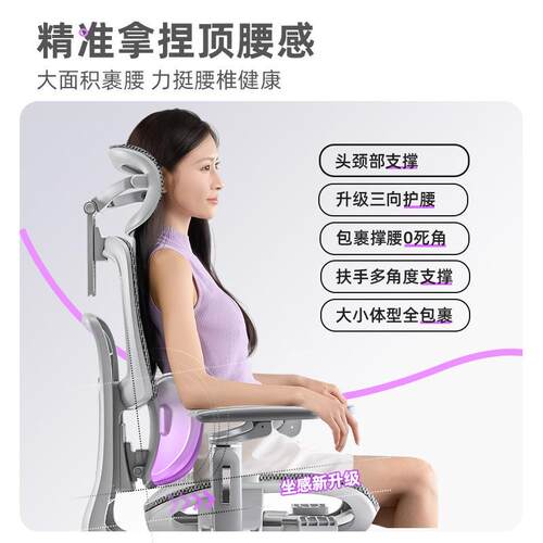 常规躺人体工学椅子办靠公椅可久坐不累脑椅护腰背旋转电椅子电竞