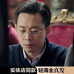 男士全真发男头套中老年三七分全头套发型佩戴简单易打理霸气总裁