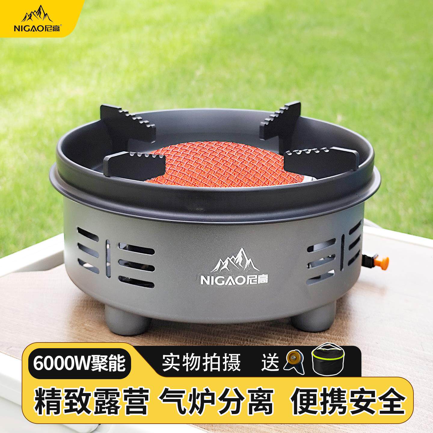 两件式节能卡式炉 可携式露营防风炉具 6000W猛火野炊炉