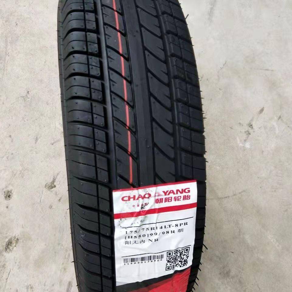 朝阳轮胎175/75R14LT 加厚8层载重 H550 五菱荣光小卡配套1757514