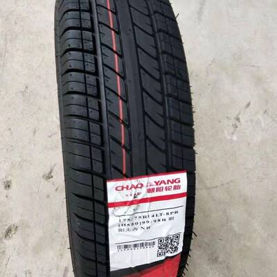 朝阳轮胎175/75R14LT 加厚8层载重 H550 五菱荣光小卡配套1757514