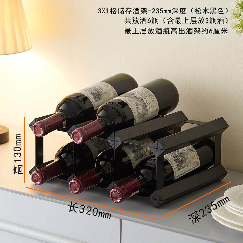 新款6瓶黑色松木红酒架格子黑色铁葡萄酒酒架简易桌面酒柜置物架