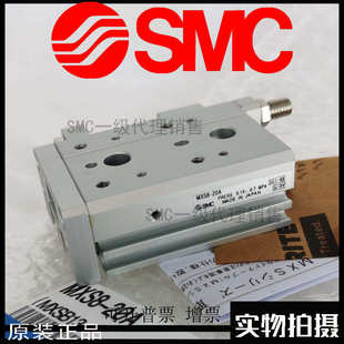 包邮 SMC原装 100AS100AT100A100BS100B100现货 正品 滑台气缸MXS12