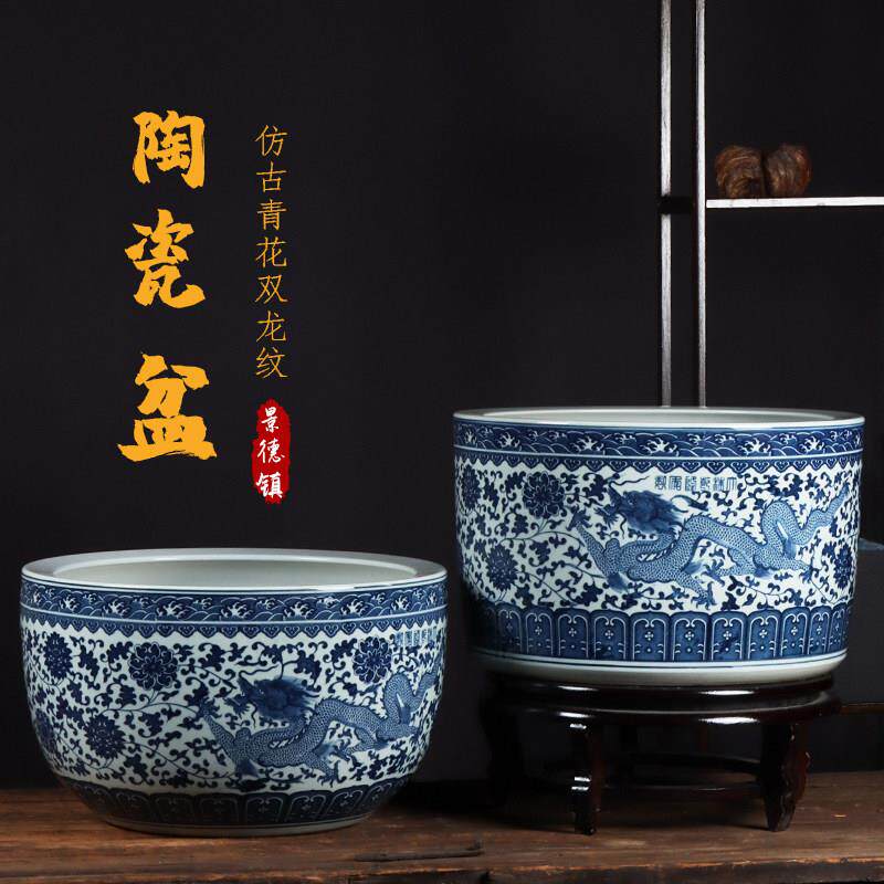 陶瓷鱼缸景德镇青花瓷乌龟缸中式覆古金鱼缸睡莲荷花盆双龙纹摆件