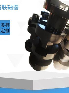 十字滑块联轴器SL型电机水泵用大扭矩刚性滑块连轴器
