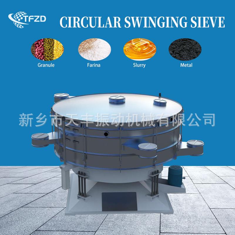 小型超声波振动筛选机旋振筛不锈钢震动筛玉米粉筛分机工业振动筛
