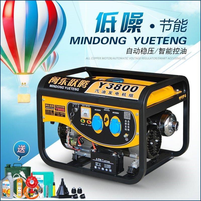 家用K汽小型发电机3KW/5600W手启W/8KW10油千瓦/12/KW单相220V/商