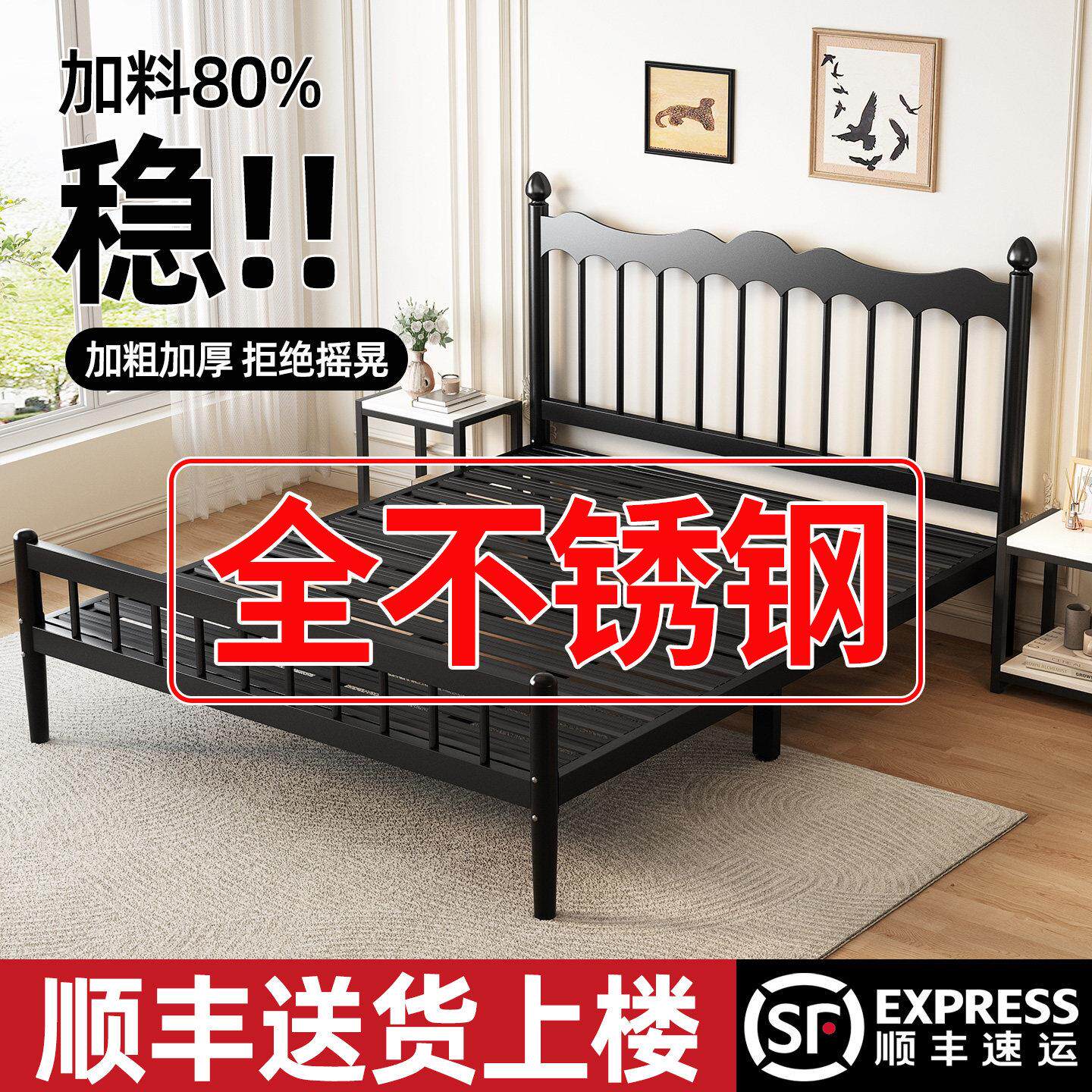 铁艺床现代简约家用1.8米双人铁床加厚出租房用1.5单人简易铁架床