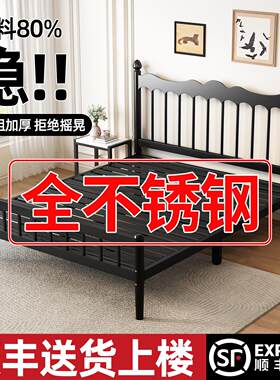 铁艺床现代简约家用1.8米双人铁床加厚出租房用1.5单人简易铁架床
