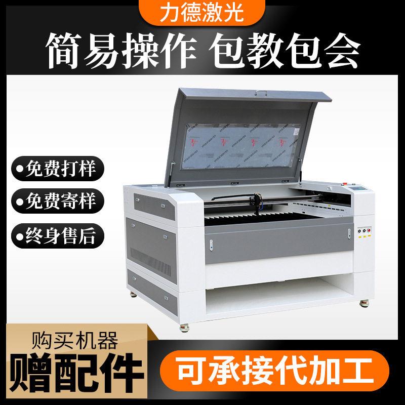 1390激光雕刻机非金属切割机亚克力雕刻模组配刻章机激光头镭射