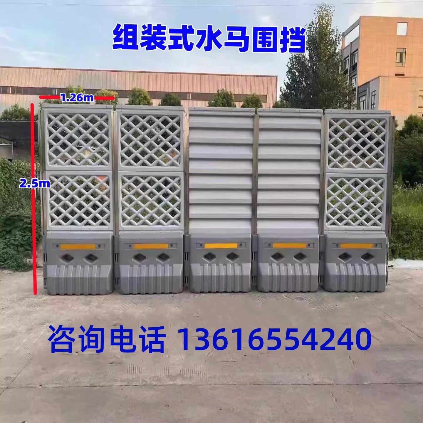 新型百叶水马围栏塑料2.5米市政注水隔离移动配式固定式道路围挡