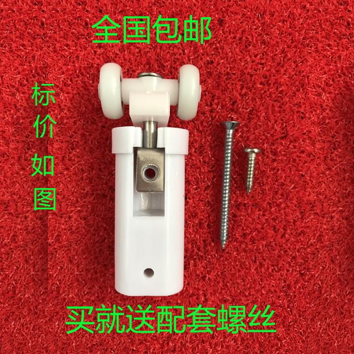 折叠配件老款新款通用轮滑轨五金滚轮厨房推拉门移门配件卫生间门
