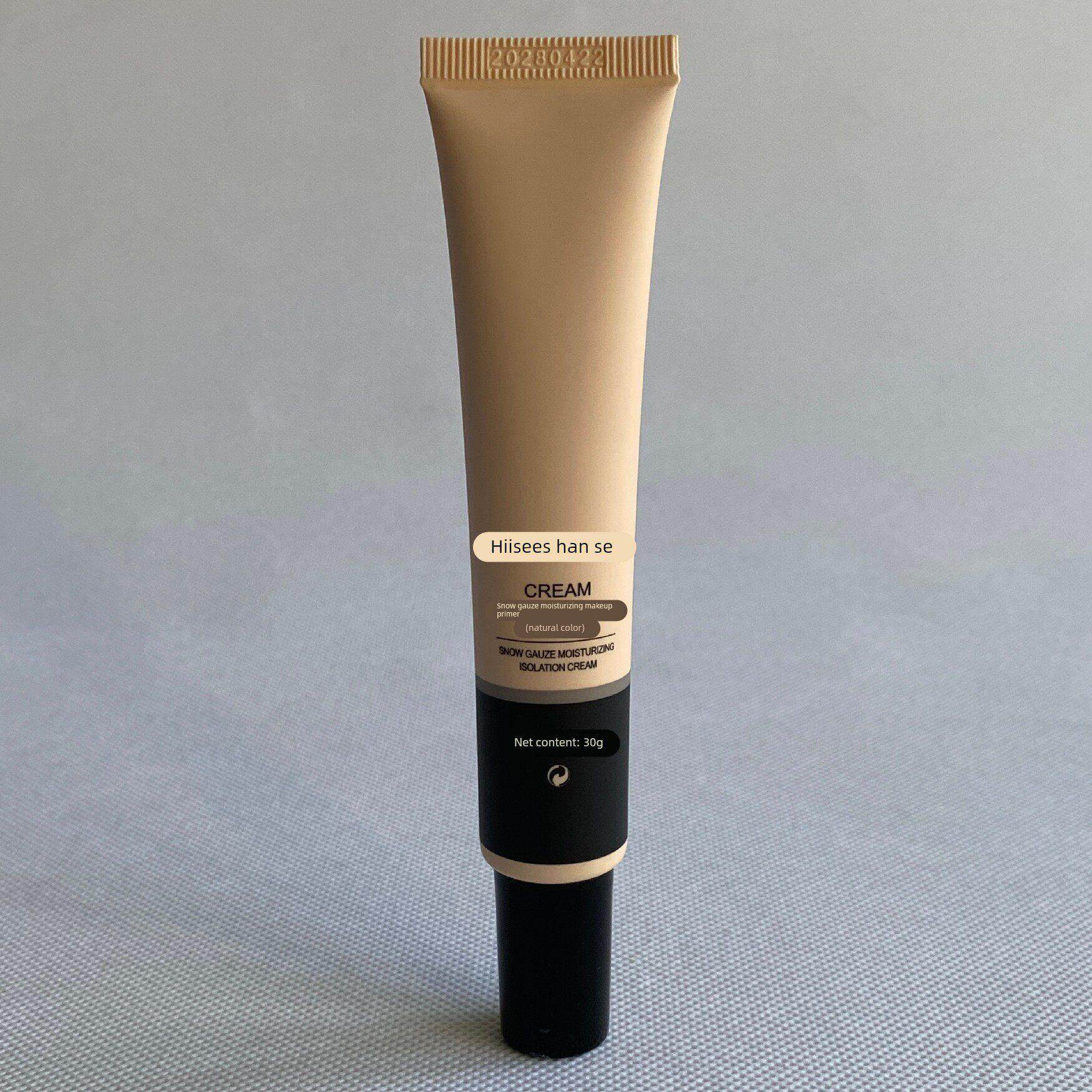 韩瑟雪纱莹润妆前隔离霜30g自然色清新绿柔皙紫