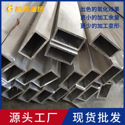 现货供应6061铝方管 6061T6铝方管规格齐全，特殊规格可开膜定制
