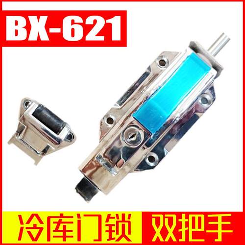 双开门冷库锁 BX-621制冷凸门把手 现代简约镀锌冷库门双把手