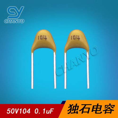 独石电容 0.1UF 50V104M 环保产品 CT4 积层电容