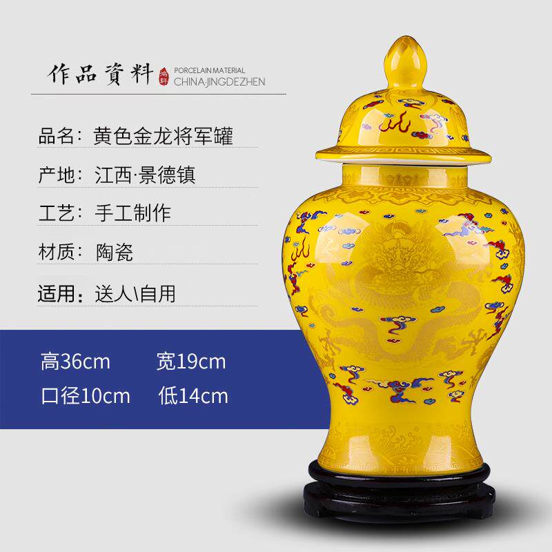 正品景德镇陶瓷器将军罐瓶茶叶罐储花物家用客厅博古架新中子式罐