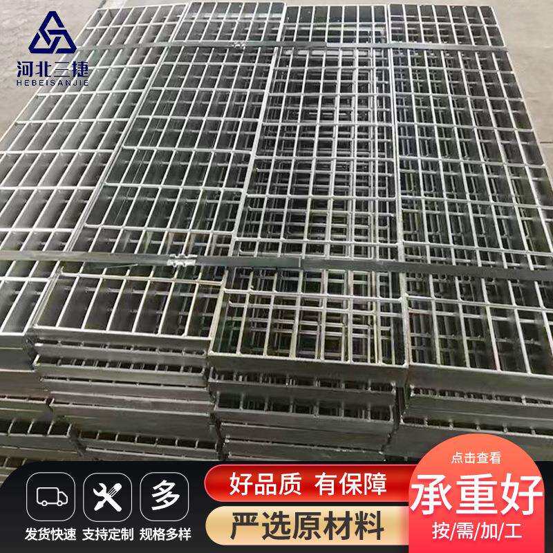 厂家现货齿形热镀锌钢格板工业马道不锈钢格栅板排污排水沟盖板