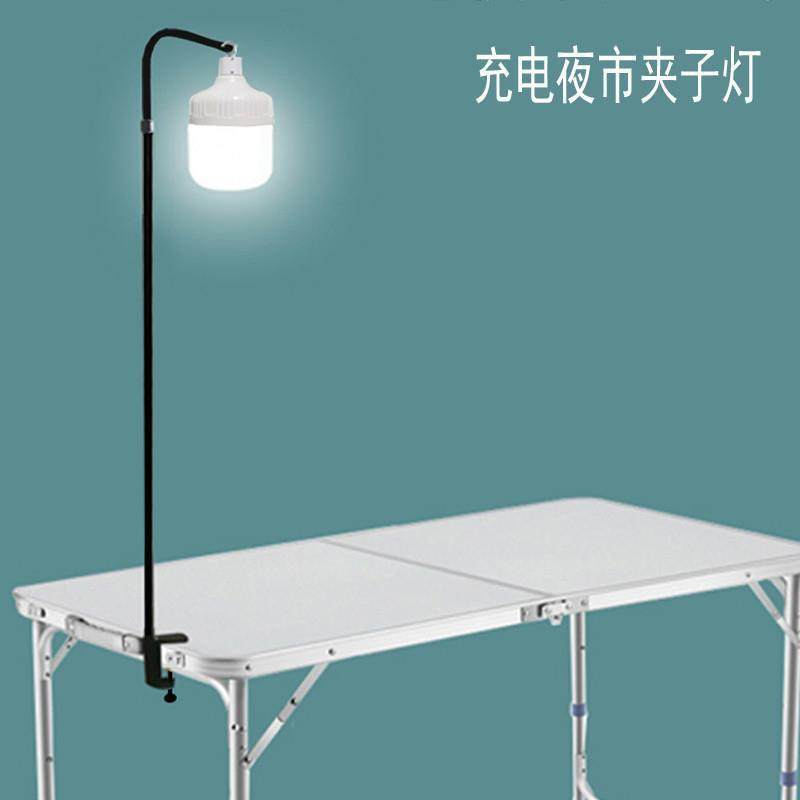 摆摊夜市用地摊灯充电集市超亮长杆便携伸缩支架LED夹子照明之新,家装灯饰光源,应急灯,淘宝优惠券,粉丝福利购,淘宝优惠卷