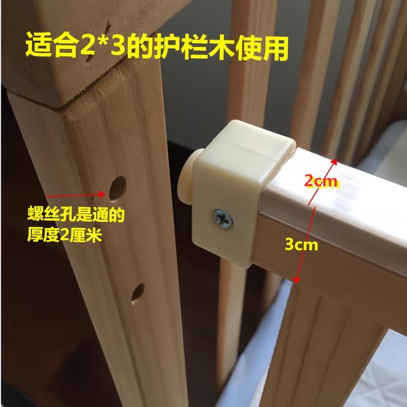 婴儿床配件护栏旋扣婴儿床护栏扣翻转扣塑料卡夫扣旋转扣送螺丝