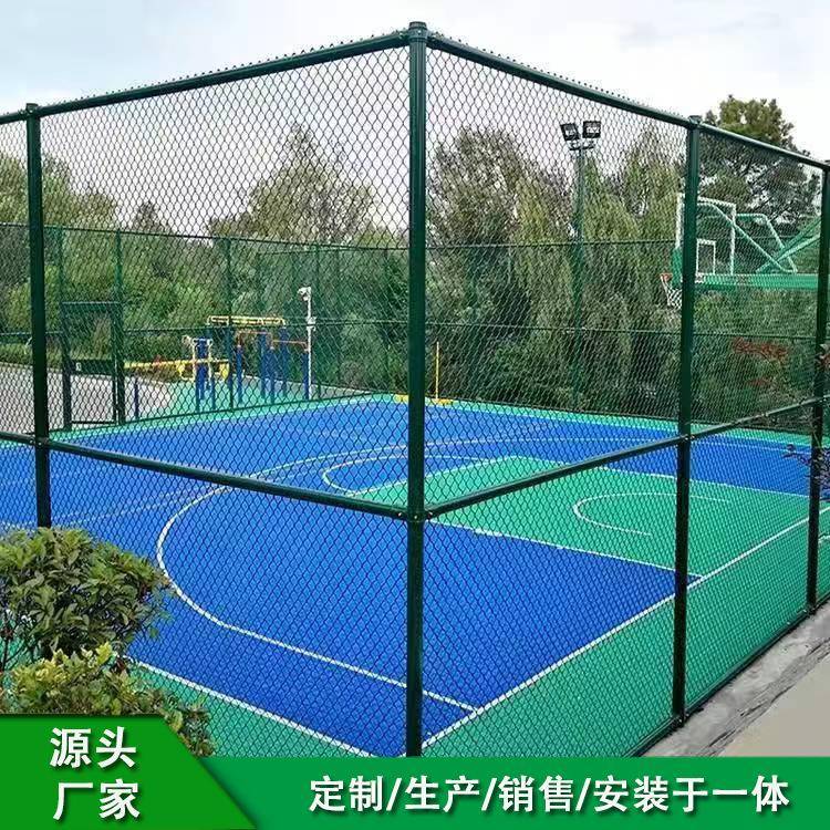 球场围网篮球场足球场围栏体育场围网护栏网菱形勾花网球场围栏网