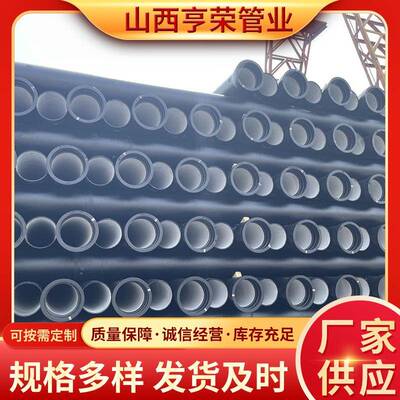 K9球墨铸铁管市政给排水排污工程DN200300球墨铸管T型球墨承插管