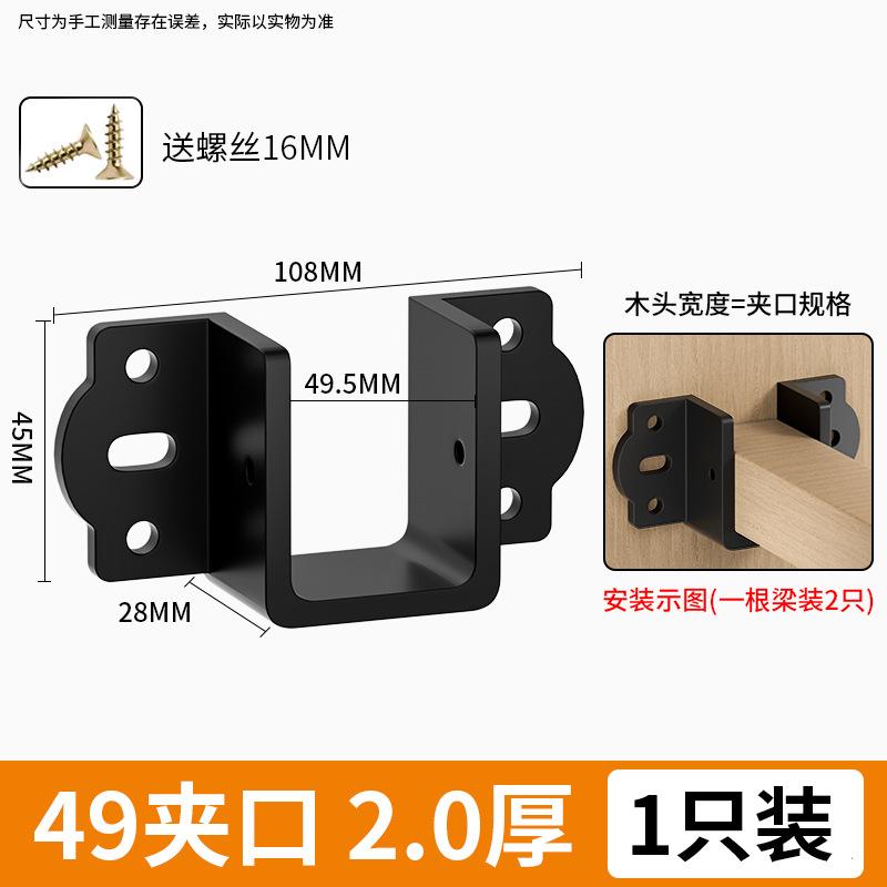 加厚木床横梁耳朵挂钩家具连接件