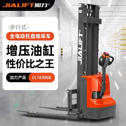 JIALIFTCL160GE120Ah托盘搬运堆高叉车堆垛升降电动堆高锂电