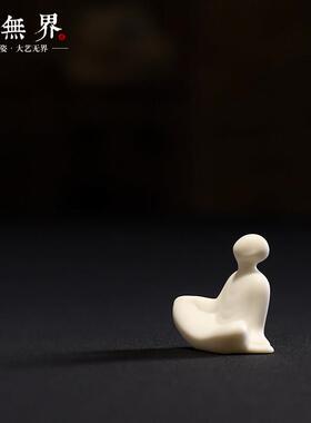 泥无界创意陶瓷小号人物摆件办公室书房桌面无相佛禅意装饰摆设品