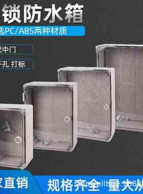 户外防水箱接线箱按钮控制箱ABS PC箱透明门塑料箱SP-AT-302016