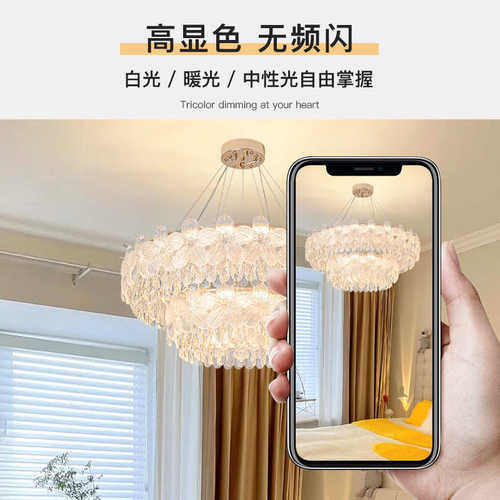 法式吊灯奶油风水晶客厅主灯现代简约轻奢卧室餐厅高级感中山灯具