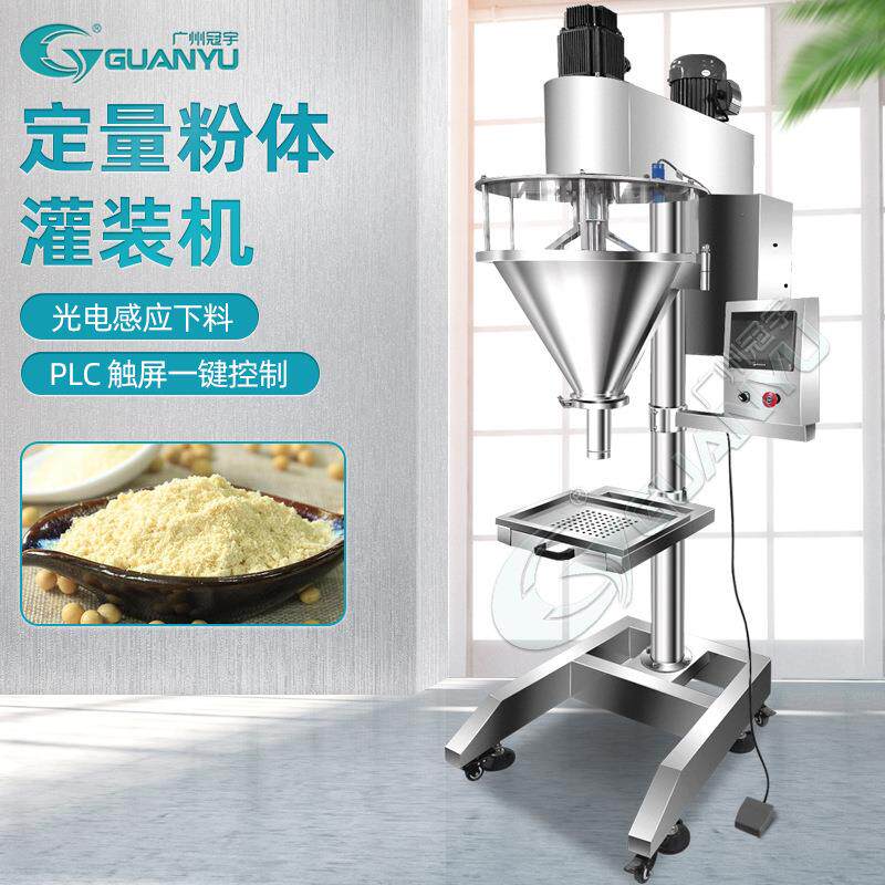 半自动灌装机洗发水沐浴露液洗类产品高精度气动卧式自吸灌装机