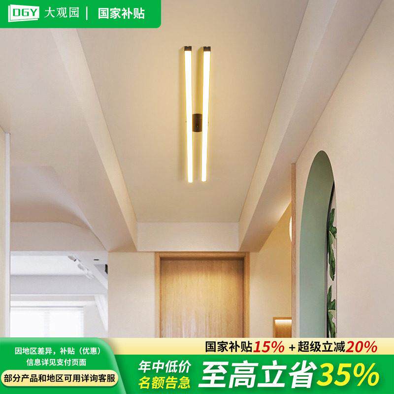大观园吸顶灯走廊走道灯简约现代入户玄关灯极简温室吸顶灯490F