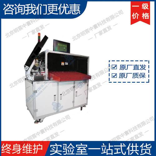 科晶MSK-BS-LD10圆柱电池十通道电池分选机