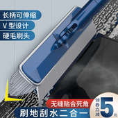 卫生间刷地板刷子浴室清洁地砖缝隙刷洗墙长柄无死角厕所瓷砖硬毛