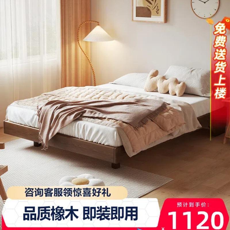 胡桃色红悬PCW橡木半岛浮2床全实木1米实木床小床户型家用单人床