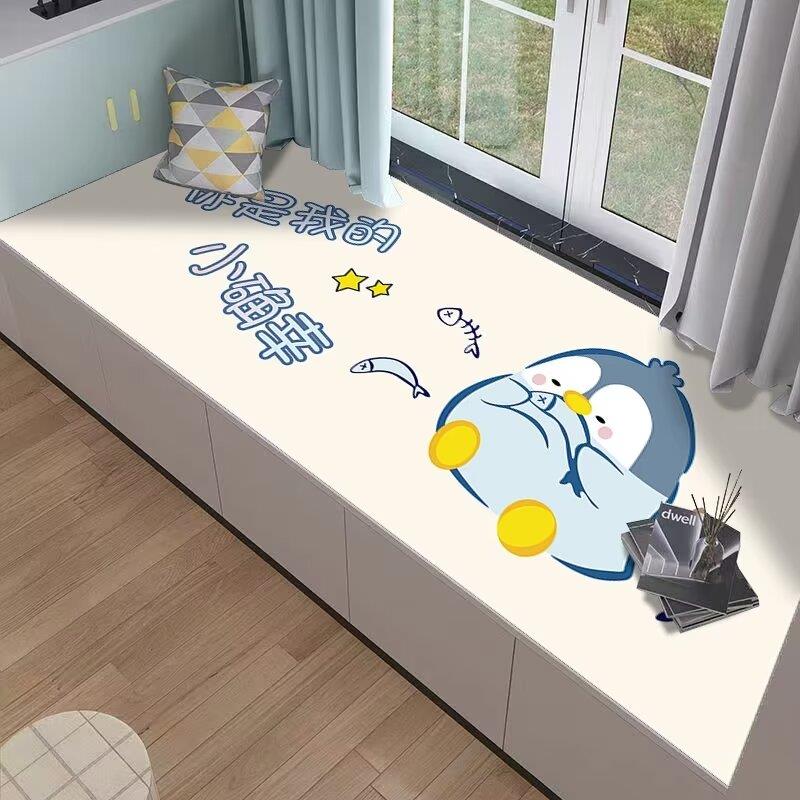 飘窗垫新款窗台垫四季通用阳台地垫硅胶底卧室床边地毯茶几垫脚垫