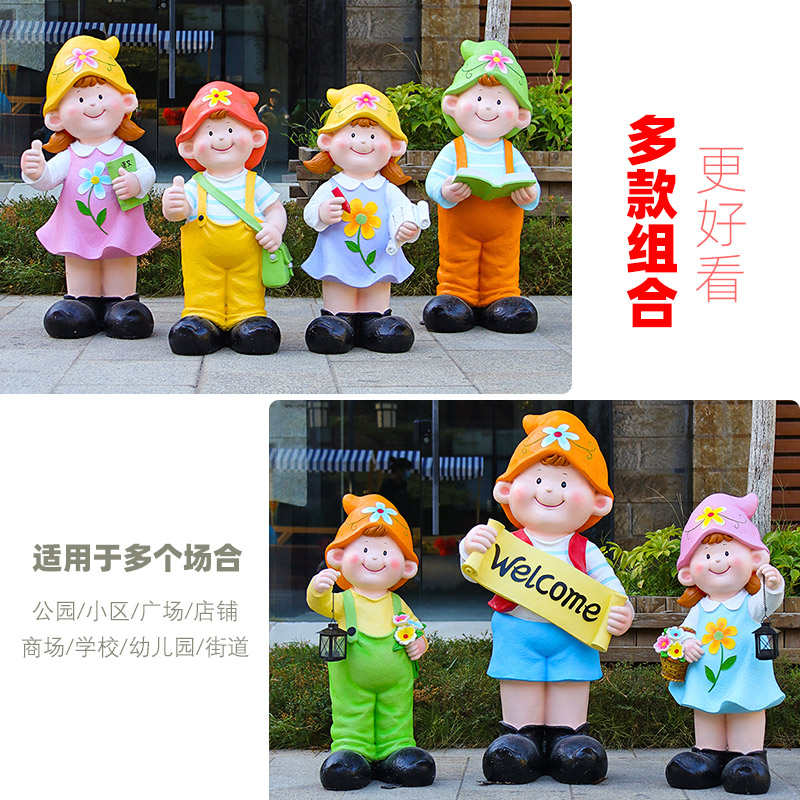 户外仿真人物玻璃钢雕塑花园装饰庭院摆件学校幼儿园卡通组合娃娃